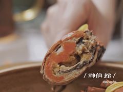 神仙虾蟹双拼-神仙馆(衡山路店)