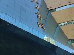 -北国商城