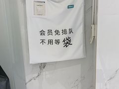 -福奈特洗衣洗鞋(东方路店)
