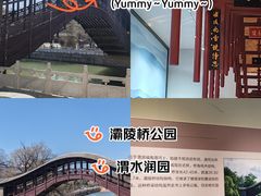 -渭源县灞陵桥公园