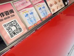 -悠个炸鸡(南京创始店)