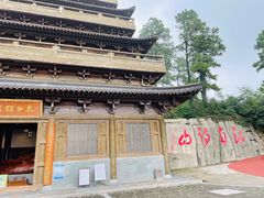 -敬亭山风景名胜区