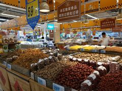 -大润发(国兴店)