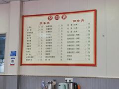 -正宗小金家金氏拉面(南山路店)