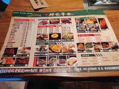 -那些年记忆烧烤