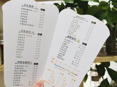 菜单-茉沏(永旺店)