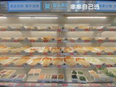 -屋头串串(新街里店)