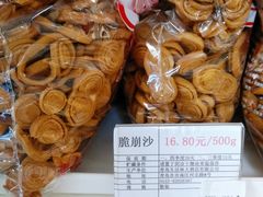 -生活林(河北路店)