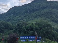 -中国傩城