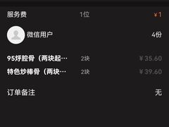 -95号酱骨·一块豆腐(展春园西路店)