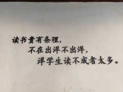 -马相伯故居