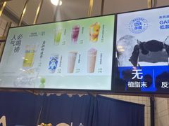 -茶百道(铜梁万达广场店)