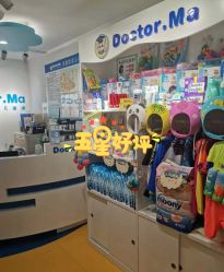 -马博士婴幼儿游泳馆(广安门旗舰店)