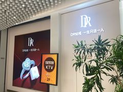 -星聚会KTV(景枫中心店)