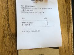 -新梅华·茶点餐厅(欧尚店)