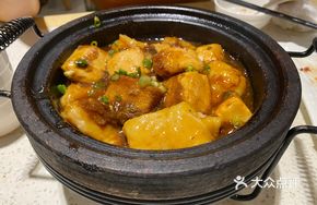 Stoneware Tofu Fish