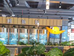 -老船舫·现做活鲜鱼馆(东郊记忆店)