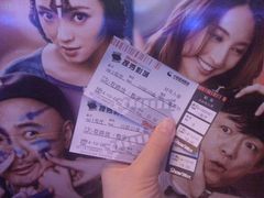 -搜秀影城