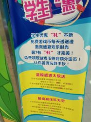 -Lucky Star幸运星&一同潮玩(友阿国际广场店)