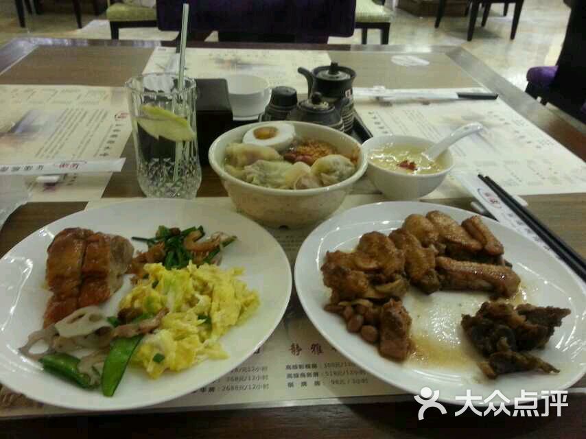 盈通国际水疗会所