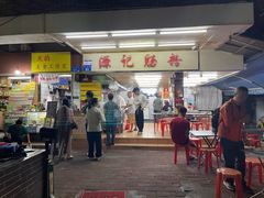 -源记肠粉(华贵路店)