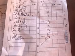 -雅安楠水阁温泉酒店