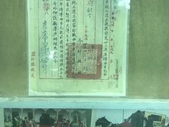 -库车王府