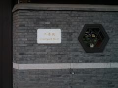 -北京宽沟会议中心