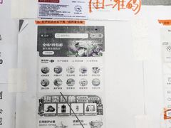 -家乐福(四元桥购物中心店)
