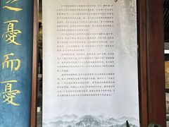 -苏州碑刻博物馆