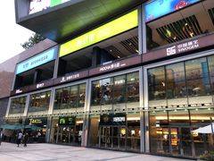 -皇庭广场(福华三路店)