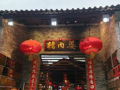 -猪肉婆私房菜(容桂总店)