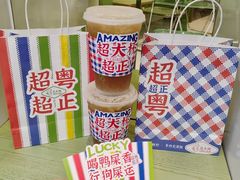 -丘大叔柠檬茶(乐峰广场分店)