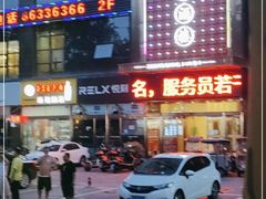 门面-张刚餐饮(春晓馨苑店)