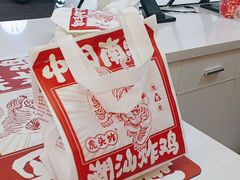 -虎头炸·潮汕南乳炸鸡(丽影广场店)