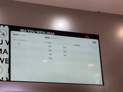 -喧闹·东方大气茶(鹅岭二厂店)