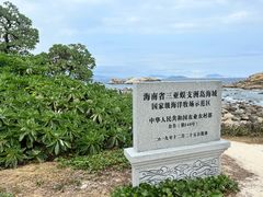 -三亚蜈支洲岛旅游区