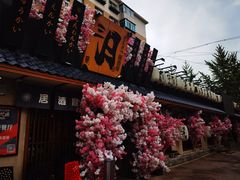 -三月居酒屋(青年大街店)