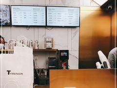 -TFIREROOM火社的茶(裕华万达店)