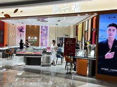 -KK ONE(京基滨河时代店)