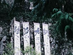-刘伯温故里景区百丈漈