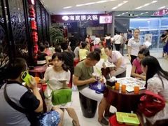 -海底捞火锅(上元大街店)