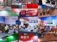 -三亚湾红树林国际会展中心(演出售票)