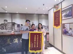 -美满国际月子中心(合生汇店)