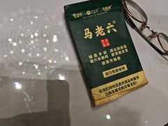 -马老六清真餐厅(雁滩店)