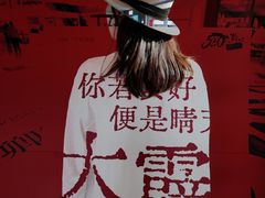 -宁波海曙印象城