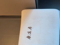 -康逸居·始于2002(海安店)
