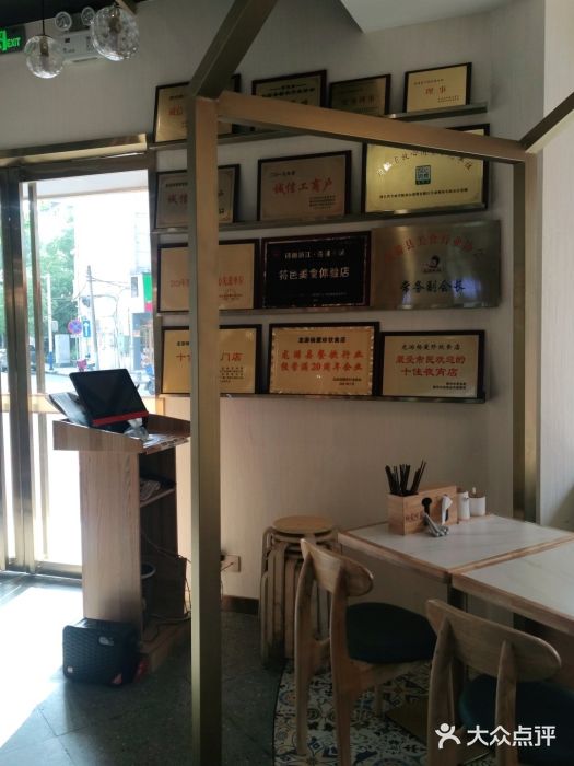 杨爱珍大排档(龙游店)图片