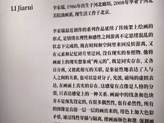 -辰熙ACX星海艺术中心