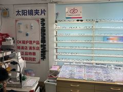 -青聪儿童眼镜(五官科医院宝庆路店)